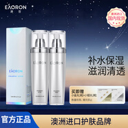 EAORON 澳容水光水乳套裝120ml*2男女士補(bǔ)水保濕舒緩修護(hù)修紅節(jié)日禮物
