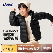亞瑟士童裝2024冬季男女中大童休閑連帽輕薄羽絨服外套舒適334241073075