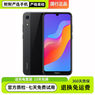 榮耀暢玩8A/9A 長(zhǎng)續(xù)航5000mAh全網(wǎng)通雙卡雙待1300萬(wàn)像素6.3英寸智能機(jī) 暢玩8A (通4G)幻夜黑  8 新 32GB