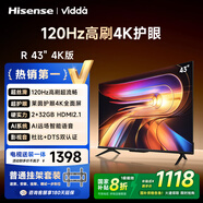 Vidda R43 4K版【送裝一體版】海信電視43英寸 120Hz高刷 2+32G 以舊換新家電國家補貼智能液晶游戲電視