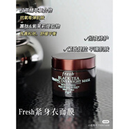 Femfresh紅茶/黑茶/玫瑰/黃糖/睡蓮亮采面膜 應急面膜 紅茶睡眠面膜黑罐100ml 補水修復睡眠面膜