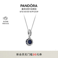 潘多拉（PANDORA）浩瀚星河項鏈套裝銀色星星輕奢氣質(zhì)七夕情人節(jié)禮物送女友