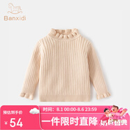 班喜迪女童毛衣春秋款2025新款洋氣寶寶公主套頭上衣兒童針織打底衫秋裝 米色 100