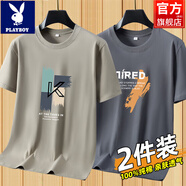 花花公子純棉短袖2025夏季男士T恤半袖青年T恤潮流寬松大碼上衣服男裝 LJ-K卡其+LJ-大7灰色 3XL