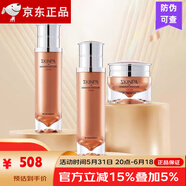 詩臻泊（SKINPA）護膚套裝提亮衡膚保濕滋潤補水爽膚水乳液面霜潤膚秀顏 神經(jīng)酰胺盈潤系列套盒