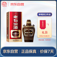 汾酒 老白汾10 清香型白酒 42度 450mL*1瓶  單瓶裝