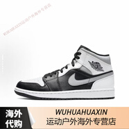耐克（NIKE）aj1中幫籃球鞋黑白板鞋男女同款情侶休閑運(yùn)動(dòng)鞋 黑白灰 45