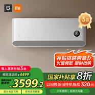 小米（MI）米家 3匹 新一級能效 巨省電 大掛機(jī) 變頻冷暖 智能互聯(lián)72GW-NA30/N1A1【國家補(bǔ)貼20%】