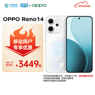 OPPO Reno14 16GB+1TB 人魚姬 高清長焦實況照片 Live圖神機 5G智能 學生拍照 AI手機