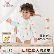 英氏（YEEHOO）嬰兒衣服新生兒連體衣男女寶寶純棉新疆棉嬰幼兒居家爬服四季款 氣泡【襠蛤款】 73cm (建議6-9月 7.2-9.0kg)