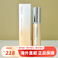 芳珂（FANCL）精華美白精華液 補(bǔ)水美白淡斑去黃提亮高保濕無添加緊致修護(hù) 修護(hù)緊致精華18ml