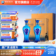 洋河海之藍52度375mL 2瓶裝 綿柔濃香白酒 酒廠旗艦藍色經(jīng)典 52度 375mL 2盒 雙瓶裝