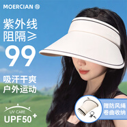 牧爾西防曬帽女士遮陽帽空頂帽涼帽騎車戶外防紫外線可折疊太陽帽子女