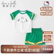 戴維貝拉（DAVE＆BELLA）【Hello.Kitty聯(lián)名】男童運動套裝童裝女童五分褲兩件套夏季新款 綠色【現(xiàn)貨】 80 cm（建議身高73-80cm）