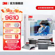 3M新雪麗汽車(chē)隔音棉 風(fēng)噪全車(chē)止震板丁基膠減震板環(huán)保音響改裝 全車(chē)隔音豪華版