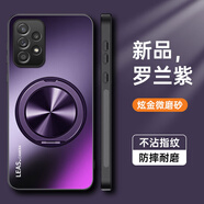 薏和善適用三星A52手機(jī)殼A52s 5g版保護(hù)套A5260全包Galaxy防摔磨砂硬galaxya帶支架samsung磁吸超薄新款A(yù) 【羅蘭紫+磁吸支架】親膚磨砂防指紋送全屏膜 三星Galaxy A5