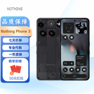 NOTHING Phone 3智能手機(jī) nothingphone3手機(jī) 海外版 國(guó)際版 港版 黑色 12+256G