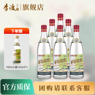 李渡高粱酒1955  52度元窖香型白酒 江西白酒特產(chǎn) 純糧食酒 52度 500mL 6瓶 （整箱裝） 李渡高粱
