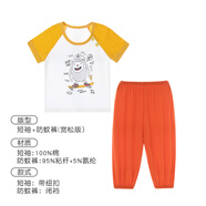 小素材（XIAO SU CAI）夏季薄款男女寶寶兒童短袖長(zhǎng)褲套裝超薄超軟防蚊褲休閑家居外出服 酷夏童年黃+防蚊褲亮橘 130 cm