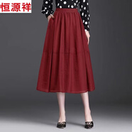 恒源祥歐根紗半身裙女春夏2025新款顯瘦花苞裙大擺裙暮云紗A字裙傘裙春 酒紅色 均碼