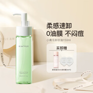 KIMTRUE【京東美妝專區(qū)】且初小青瓜溫和卸妝深層清潔控油卸妝油150ml