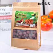 食懷俄羅斯榛子原味小零食干果堅果 480g 2袋