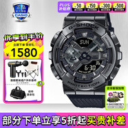 卡西歐（CASIO）男表黑金G-SHOCK雙顯運(yùn)動(dòng)防水時(shí)尚腕表送男友禮物 GM-110BB-1A新小鋼炮黑武士