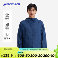 迪卡儂戶外防曬衣女皮膚衣夏季防曬服連帽風衣外套運動薄款輕薄防紫外線 男款冰川藍（女士可選小1~2碼）-2025年新款 3XL