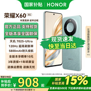 榮耀X60【國家補(bǔ)貼】新品5G手機(jī) 海湖青 12GB+256GB
