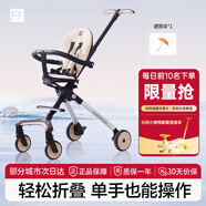 FF遛娃神器嬰兒推車可坐可躺輕便可折疊寶寶溜娃口袋推車減震高景觀