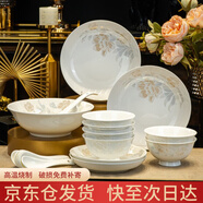 浩雅景德鎮(zhèn)陶瓷餐具餐具套裝碗盤餐具盤子碗筷套裝餐具組合28頭雅清
