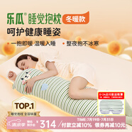 樂瓜 睡覺抱枕條紋小熊娃娃保暖公仔側(cè)睡夾腿女生床上陪睡可拆洗靠枕 條紋小熊抱枕加大號（冬暖款）
