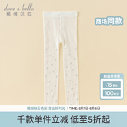 戴維貝拉（DAVE＆BELLA）兒童連褲襪2025夏季新款童襪女童打底褲襪洋氣女寶寶絲襪童裝 白色【現(xiàn)貨】DB2252405 120 S（建議身高110-130cm）