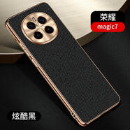 普邁鑫華為榮耀magic7手機殼真皮magic7pro電鍍金邊十字紋保護套軟PTPA magic7炫酷黑 榮耀其他型號