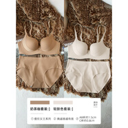 都市麗人提拉女神】內(nèi)衣女小胸聚攏夏季薄款收副乳防下垂半杯文胸套裝 奶茶咖+輕膚色(套裝組合) 70A 32 (提拉聚攏)