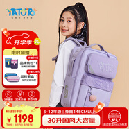 Yatoto書包初高中生護脊雙肩包大容量減負背包抗菌國風禮物女 霓裳羽衣