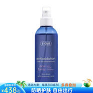 ZIAJA波蘭齊葉雅玻尿酸爽膚水生命之果巴西莓透明質酸精萃水補水保濕舒緩鎮(zhèn)靜柔膚水200ml