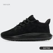 阿迪達(dá)斯 （adidas）TUBULAR SHADOW 小椰子男女運(yùn)動(dòng)鞋 CQ0928 B37763 36.5