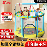 特步（XTEP）蹦蹦床兒童家用室內(nèi)寶寶彈跳床訓(xùn)練運(yùn)動(dòng)玩具小孩成人親子家庭吊床