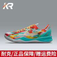 耐克（NIKE）【潮】男鞋Kobe 8 Protro科比8代實(shí)戰(zhàn)籃球鞋緩震2025版低幫休閑鞋 FQ3548-001 40.5