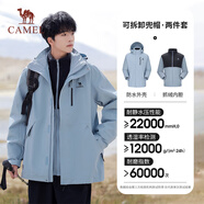 駱駝（CAMEL）沖鋒衣女三合一黑色外套男戶外防暴雨防風(fēng)防水旅游登山服
