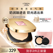 歐萊雅限定黑金氣墊粉底液C20冷調(diào)亮白持妝遮瑕滋潤防曬BB七夕禮物