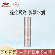 京潤珍珠（gNPearl） 多肽駐顏套裝 提拉緊致淡化細(xì)紋保濕淡紋補(bǔ)水保濕送女友禮物 珍珠多肽緊致精華乳80g