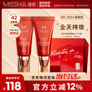 紅BB潤顏修容霜SPF42/PA+++經(jīng)典款23號50ml*2支裝遮瑕防曬粉底液