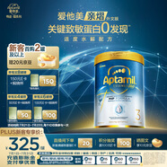 愛他美（Aptamil）親熠[奇跡白罐]適度水解低敏益生菌幼兒奶粉3段1-3歲900g
