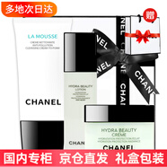 香奈兒山茶花系列護(hù)膚品禮盒套裝七夕情人節(jié)禮物送女友老婆閨蜜母親 三件套 洗面奶+精華水+面霜 禮盒