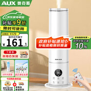 奧克斯（AUX）空氣加濕器臥室嬰兒大容量落地式上加水智能遙控款凈化家用辦公室空調加濕伴侶