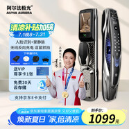 阿爾法極光P14FVR智能門鎖 家用入戶掌靜脈密碼鎖帶攝像頭 人臉識(shí)別智能鎖 P14FVR三攝雙電全彩夜視掌靜脈