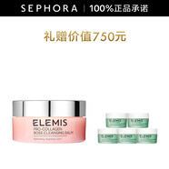 艾麗美（ELEMIS）海洋臻萃膠原保濕卸妝膏七夕情人節禮物 100g 套裝D（玫瑰味）
