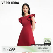 VEROMODA連衣裙2024春夏新款甜美法式名媛淑女荷葉邊拉鏈顯瘦修身 S97澳木紅色 160/80A/S